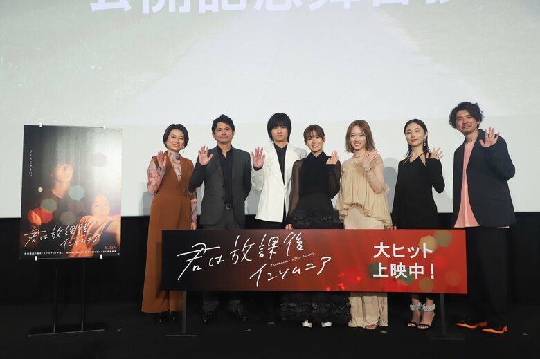 （C）オジロマコト・小学館/映画「君ソム」製作委員会