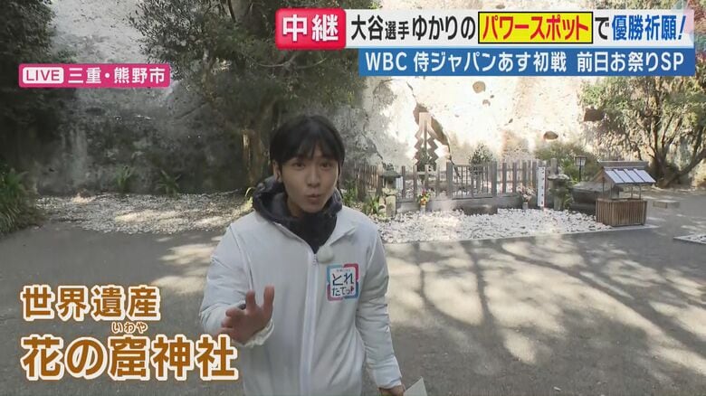 「旬感LIVE とれたてっ！」