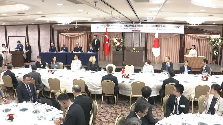 日本・トルコ協会 令和8年度定時総会・創立100周年記念祝賀レセプション（東京・港区）