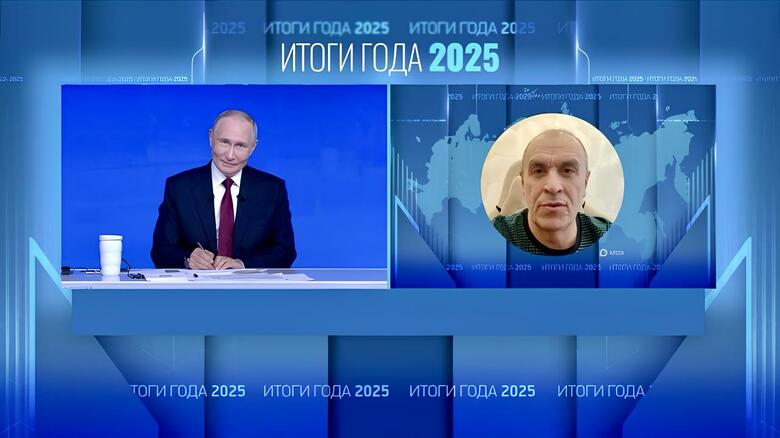 年末恒例の記者会見で国民からの質問をMAXを通じて聞くプーチン大統領（ロシア大統領府HPより）