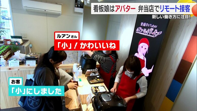 看板娘のルアンさんが接客