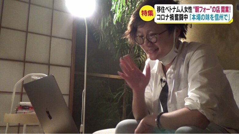 インターネットで両親と会話するのが楽しみ