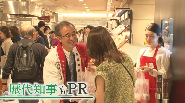 新潟県　花角知事