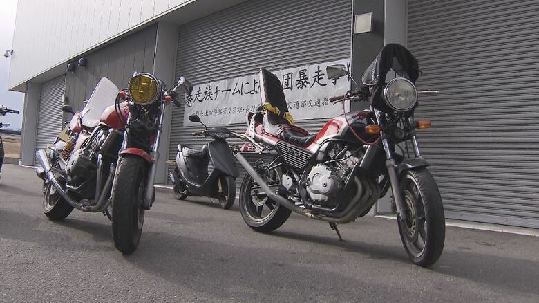 押収されたバイク