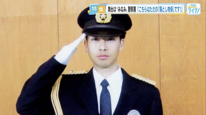 小説家になるため、警察の仕事を選ぶ