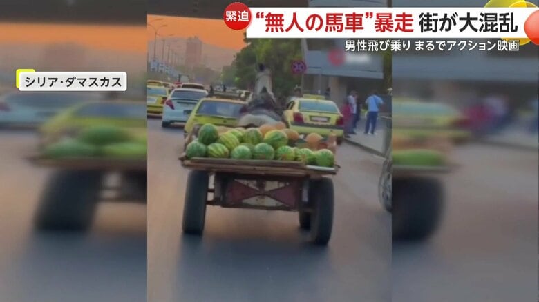 道路を爆走する無人の馬車（IHA）