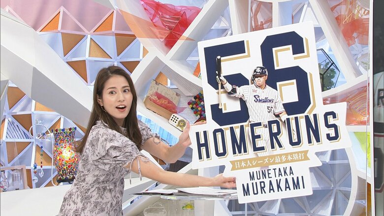 驚きの永島アナウンサー