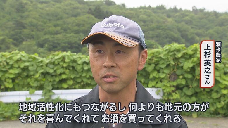 酒米農家　上杉英之さん