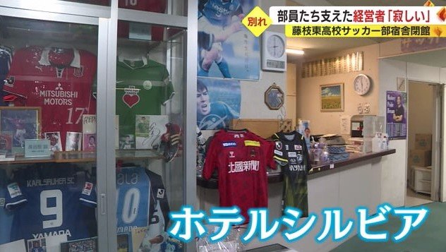 ロビーに飾られた貴重な品々