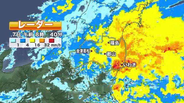 2026年9月7日　福島県では記録的な大雨に