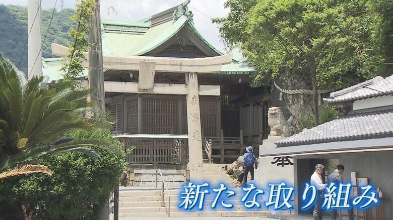 葬儀事業も始めた和布刈神社