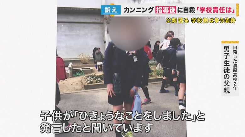 「卑怯なことをしました」と発言