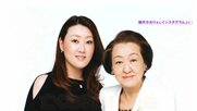 “実は普通のおばあちゃん”細木数子さん死去 娘が涙で明かした突然の別れ、家族に看取られた最期