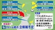 ドラゴンズ2軍本拠地に名乗り…三重県桑名市の本気度と現地の可能性 市長が推す“長島エリア”のポテンシャル