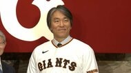 松井秀喜氏が巨人監督に就任「長嶋監督に姿見てほしかった」　背番号は90　「新たな黄金時代が訪れるようスタートしたい」