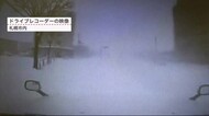 ドライブレコーダー捉えた緊張の瞬間　相次ぐ雪道でのスリップ事故…絶対にやっていけないことは【北海道発】