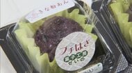 あんこを使ったスイーツが大集合 県内外から約20店が出店しあんこまつり開催【香川・高松市】