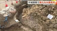 中城御殿跡から遺構が見つかる　現地説明会
