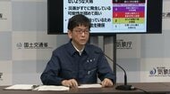 【ライブ】気象庁が会見　福井県にレベル5大雨特別警報