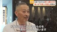 宮城の一大観光地「松島」で地元住民たちが新たな観光を提案　従来の観光スポットだけではない魅力を発信
