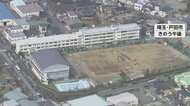 ナイフ以外にも複数の凶器　17歳高校生が中学校教員切りつけ　学…