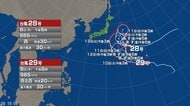 【台風情報】ダブル台風が発生中　台風28号・台風29号の今後の進路予想