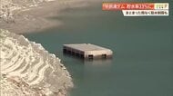 早明浦ダムが渇水で貯水率32.9％に…再び旧大川村役場が出現、香川・徳島は取水制限【高知】