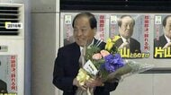片山虎之助さん（90）死去　初代総務相など要職を歴任…維新の共同代表も務める