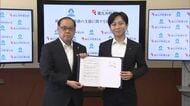 終活への市民の不安解消へ　宮崎市が南九州税理士会宮崎支部と連携協定