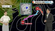 【岡山・香川のお天気】８日は「前線北上　雨続く」元台風２４号の動き次第で…光岡香洋気象予報士が解説