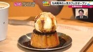 石川県小松駅前の複合施設ウレシャス小松に九州発祥『KMQ COFFEE』がオープン