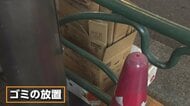 若者に人気の新大久保で相次ぐ“迷惑営業”　ゴミ放置や“はみ出し営業”で歩道占有、注意しても繰り返しパトロール隊も困惑