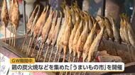 ＧＷ後半　延岡市「道の駅　北川はゆま」　宮崎県内外から観光客でにぎわう