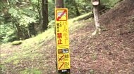 【動画で見る】“関東一の清流”でルール違反のBBQ相次ぐ　禁止看板の前に焼け焦げの跡　市「1日100件指導も」毎日見回り　栃木・鹿沼市