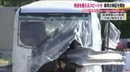 磐越道バス事故　容疑者の供述よりスピード出ていたか　バスの車体検証始まる　警察が裏付け進める