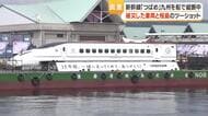 九州新幹線「つばめ」海上輸送、鹿児島・北ふ頭に到着　「桜島と新幹線」の希少ツーショット
