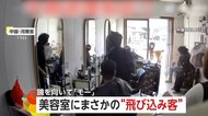 「離れて！みなさん早く！」美容室にまさかの牛が来店　頭で扉を開けイスや機材を蹴散らす“ダイナミック入店”　鏡を1分以上見つめる姿も　中国・河南省