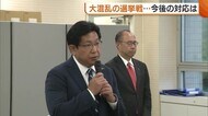 自民の衆院議員7人⇒2人　国とのパイプ役激減…自民党新潟県連“…