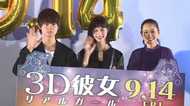 中条あやみ・佐野勇斗・西野カナ試写会に 思い出の“ブーブークッション”とは?