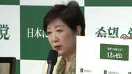 希望の党の公約「大企業の内部留保に課税」はポピュリズムだ
