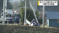 軽トラックとダンプが衝突 76歳男性死亡【岩手・八幡平市】