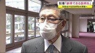 佐竹知事「納得できる説明を」 イージス断念巡り防衛省が住民説明会開催へ 秋田