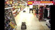 女性店員を