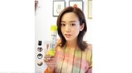 桐谷美玲 “インスタライブ風”新CM おうち時間の過ごし方は?