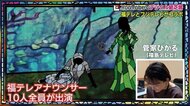 おうち時間にデジタル紙芝居 アナウンサーが役になりきり読み聞かせ YouTubeで公開