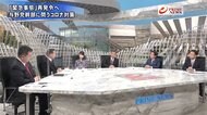 『「緊急事態」再発令へ 与野党幹部が徹底議論 コロナ対応＆総選…