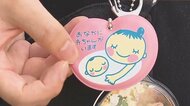 コロナ感染30代妊婦 出血も入院先見つからず 自宅で早産の赤ちゃん死亡 「重症化しやすい」妊婦はワクチン接種すべき?