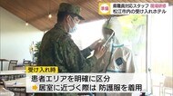 新型コロナ 軽症患者受け入れホテルで県職員が現場研修【島根・松江】