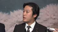 佳子さまに「殿下! 殿下!」突然割り込み「ウェ~イ」…「饗宴の儀」での丸山穂高議員の泥酔疑惑