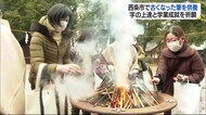 古くなった筆に感謝 字の上達や学業上達を祈願 西条・伊曽乃神社で筆供養【愛媛】